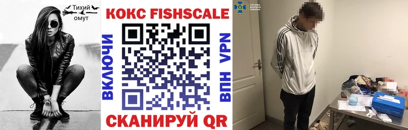 Купить где  Сыктывкар  КОКАИН Columbia 