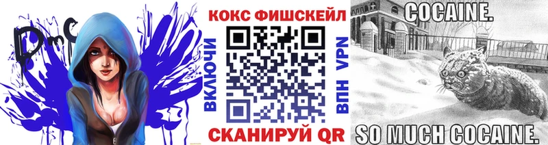 Кокаин VHQ Сыктывкар