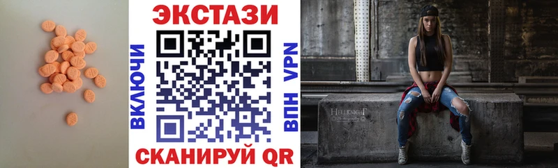 Купить закладки  Сыктывкар  ЭКСТАЗИ louis Vuitton 