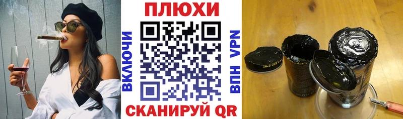 ГАШИШ 40% ТГК  Купить закладки  Сыктывкар 