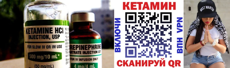 Купить где  Сыктывкар  Кетамин ketamine 