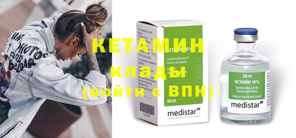 мяу мяу кристалл Няндома