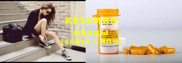 мяу мяу кристалл Няндома