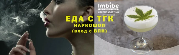 мефедрон мука Нязепетровск