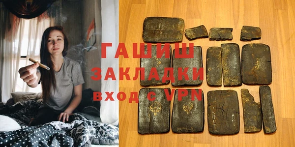 мяу мяу кристалл Няндома