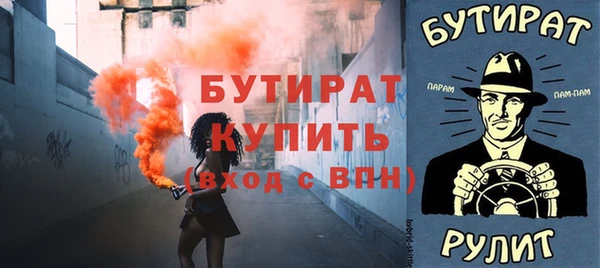 мяу мяу кристалл Няндома