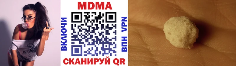 MDMA VHQ  Купить где  Сыктывкар 