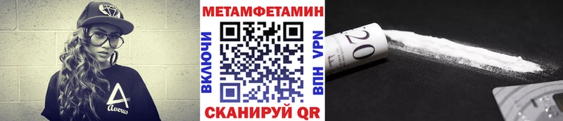 Купить  Сыктывкар  МЕТАМФЕТАМИН Methamphetamine 