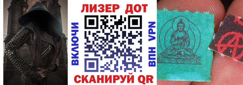 Купить где  Сыктывкар  Марки 25I-NBOMe 1500мкг 